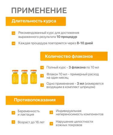 VISELLE Azelain peeling with DMAI Azelaic DMAE DETOX PEEL - Buy Online on GoSupps.com