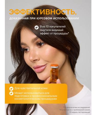 VISELLE Azelain peeling with DMAI Azelaic DMAE DETOX PEEL - Buy Online on GoSupps.com