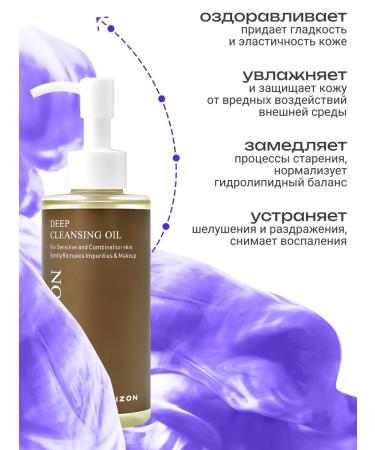 MIZON Hydrophyl oil 150 g - Buy Online on GoSupps.com