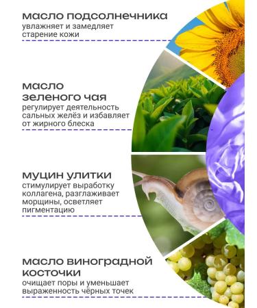 MIZON Hydrophyl oil 150 g - Buy Online on GoSupps.com