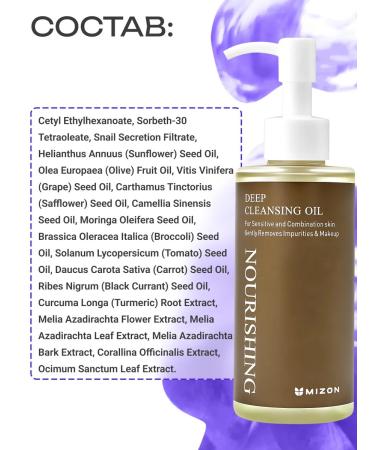 MIZON Hydrophyl oil 150 g - Buy Online on GoSupps.com