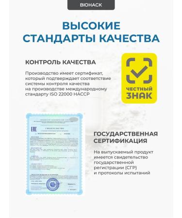 BIOHACK JOY Zinc helat vitamins zins - Buy Online on GoSupps.com