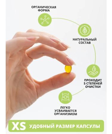 1WIN Omega 3 in mini capsule set of three - Buy Online on GoSupps.com