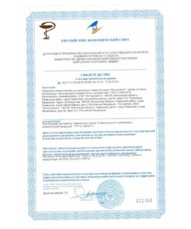 Fito cosmetics Aloe bikini armpit cream armpits 25ml - 4 pcs - Buy Online on GoSupps.com