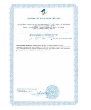 Fito cosmetics Aloe bikini armpit cream armpits 25ml - 4 pcs - Buy Online on GoSupps.com