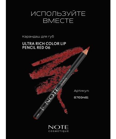 NOTE Cosmetics Lipstick liquid liquid matte queen matte 15 - Buy Online on GoSupps.com