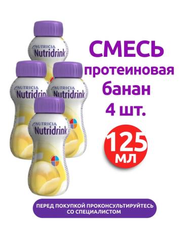 NUTRIDRINK compact protein banana mixture of 125 ml 4 pcs