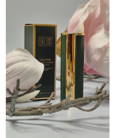 BEAUTY Lip Balm That Reveals - Buy Online on GoSupps.com