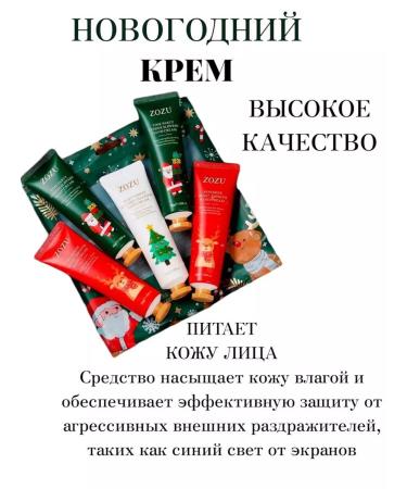 Beauty secret New Year and Christmas set of hand creams 20 pcs - Buy Online on GoSupps.com