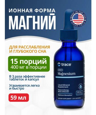 Trace Minerals Magnesium liquid ion 59 ml
