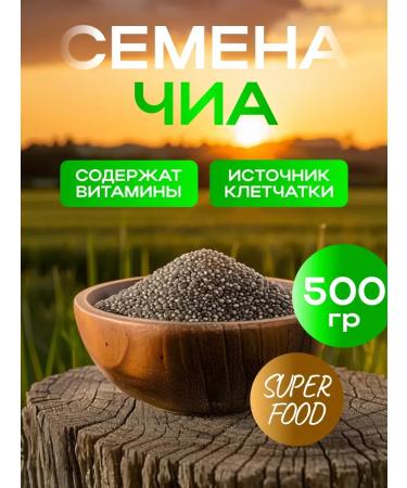 CAPITAL Seeds Chia 500g