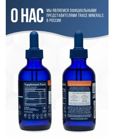 Trace Minerals Magnesium 400 mg ion 30 servings - Buy Online on GoSupps.com
