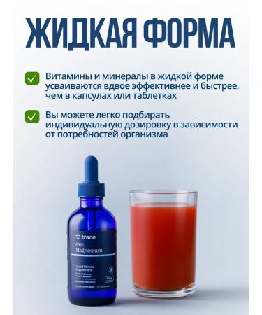 Trace Minerals Magnesium 400 mg ion 30 servings - Buy Online on GoSupps.com