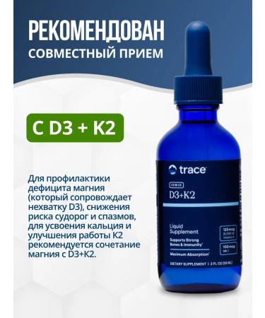 Trace Minerals Magnesium 400 mg ion 30 servings - Buy Online on GoSupps.com