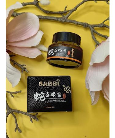 BEAUTY Cream around the eyes with snake poison sabbi - Buy Online on GoSupps.com