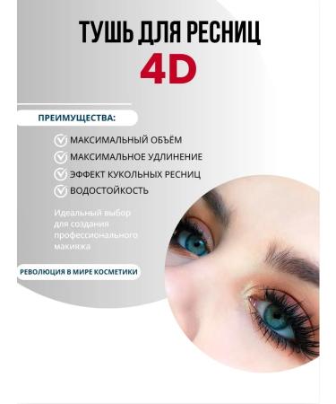 Allyur Mascara for eyelashes black volume and extension of waterproof - Buy Online on GoSupps.com