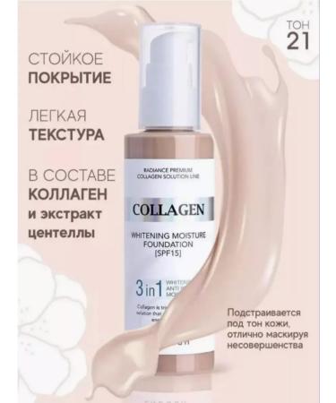 ENOUGH Tonal cream 3V1 for face matte collagen tone#21 - Buy Online on GoSupps.com