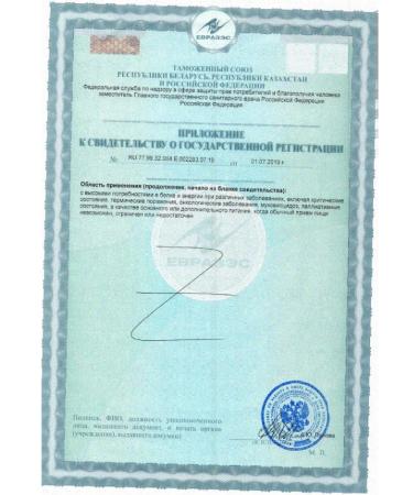 Nutrien Energy with a neutral taste of 200ml - 10 pcs - Buy Online on GoSupps.com