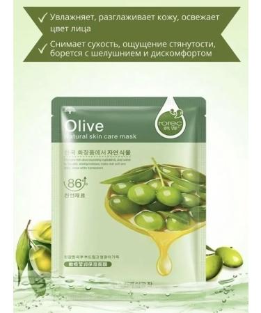 FACE MASK Facial fabric masks cosmetic set 50 pieces - Buy Online on GoSupps.com