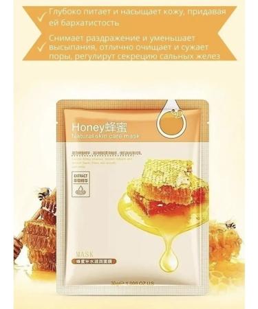 FACE MASK Facial fabric masks cosmetic set 50 pieces - Buy Online on GoSupps.com