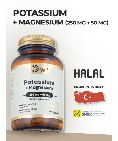 debavit Potassium + magnesium to maintain health halal
