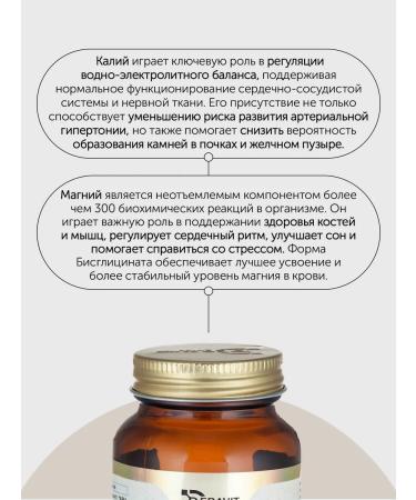 debavit Potassium + magnesium to maintain health halal - Buy Online on GoSupps.com