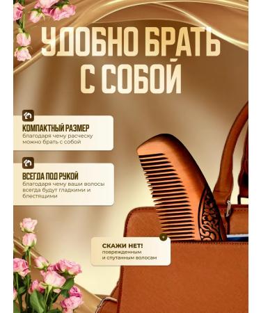 TISA FASHION Combing a dowry wooden massage for the head - Buy Online on GoSupps.com