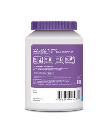 Evalar Triple omega 3 950 mg 80 pcs. capsules weighing 1300 mg - Buy Online on GoSupps.com