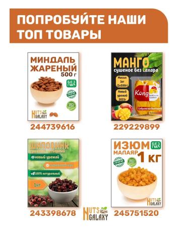 NutsGalaxy Pumpkin seeds purified 1 kg - Buy Online on GoSupps.com