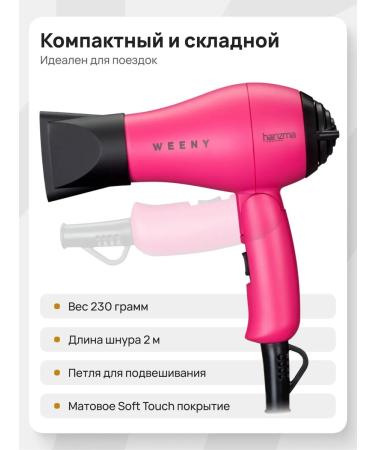 BaByliss PRO Caruso Bab6520re + Gift Feng Weeny - Buy Online on GoSupps.com