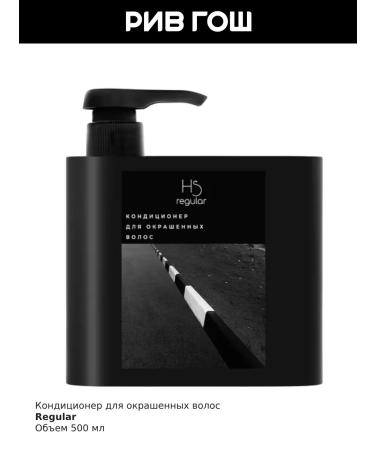 Hair Sect Conditioner for dyed hair 500 ml - Buy Online on GoSupps.com