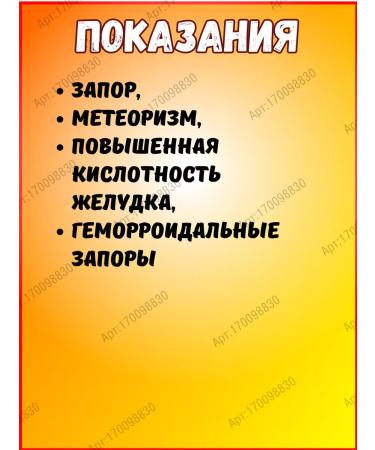 Gifts of India Nityam Zandu (threads) natural laxative 120 tab - Buy Online on GoSupps.com