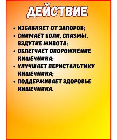 Gifts of India Nityam Zandu (threads) natural laxative 120 tab - Buy Online on GoSupps.com