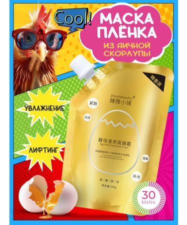 HUASURY Coarse collagen-filler mask