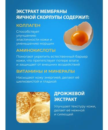 HUASURY Coarse collagen-filler mask - Buy Online on GoSupps.com