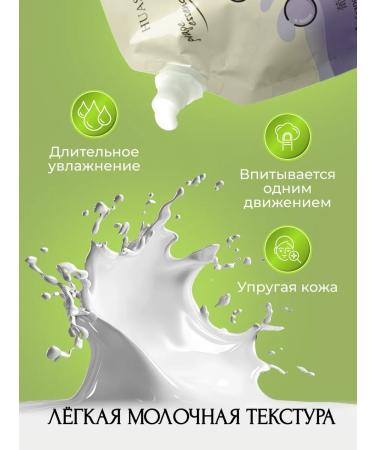 HUASURY Fruit lifting mask film with avocado - Buy Online on GoSupps.com
