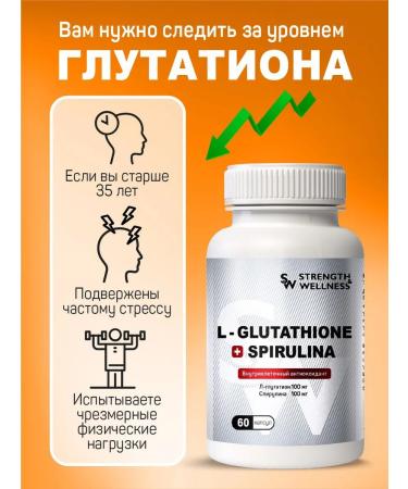 Strength & Wellness L-lutation + spirulina 100 mg (60 capsules) - Buy Online on GoSupps.com