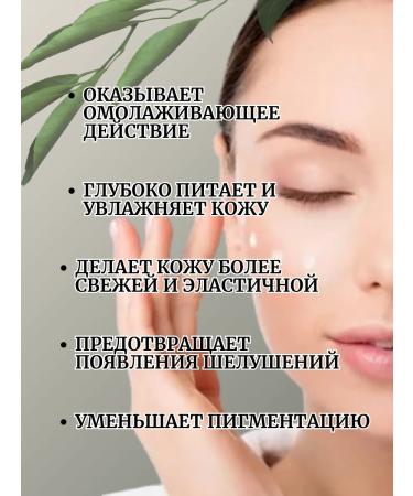 CoSmoViki Face cream moisturizing anti -aging - Buy Online on GoSupps.com