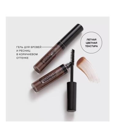 VIVIENNE SABO Brown eyebrow gel Fixateur latch 2pcs - Buy Online on GoSupps.com