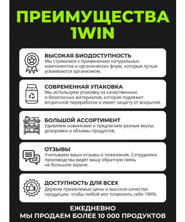 1WIN Creatine monohydrate micronized powder set 3pcs - Buy Online on GoSupps.com