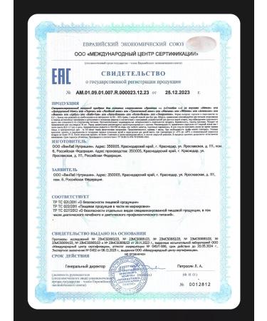 1WIN Creatine monohydrate micronized powder set 3pcs - Buy Online on GoSupps.com