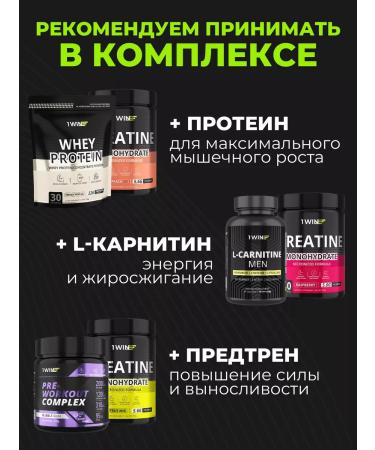 1WIN Creatine monohydrate micronized powder set 3pcs - Buy Online on GoSupps.com