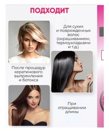 MASIL Hair mask 8 Seconds Restorative 100 ml - Buy Online on GoSupps.com