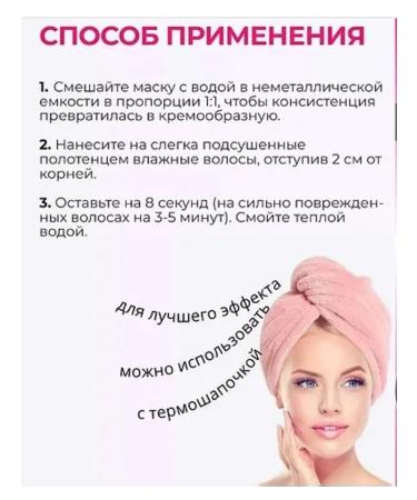 MASIL Hair mask 8 Seconds Restorative 100 ml - Buy Online on GoSupps.com