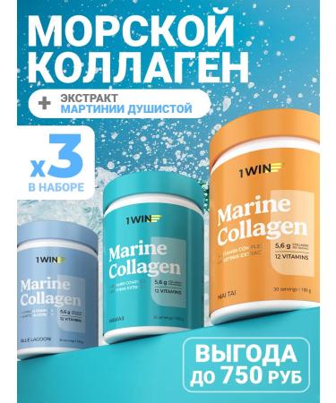 1WIN Martinia Martinia Extract of Martinia Extract