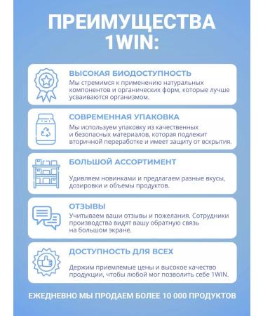 1WIN Martinia Martinia Extract of Martinia Extract - Buy Online on GoSupps.com