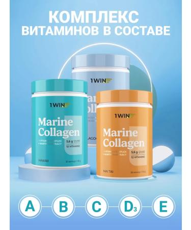 1WIN Martinia Martinia Extract of Martinia Extract - Buy Online on GoSupps.com