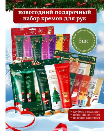 Yas beauty Gift New Year's Set of hand creams 5pcs - Buy Online on GoSupps.com