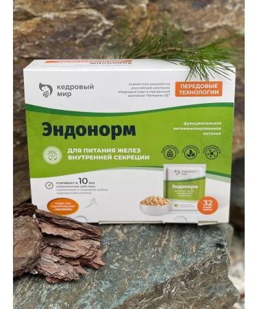 Cedar Gift Vitamin complex for the thyroid gland - Buy Online on GoSupps.com