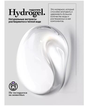 JAGA COSMETICS Eye patches from edema - Buy Online on GoSupps.com